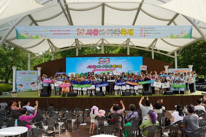 2024년 6월 제2회 서울 K-가족축제가 열린 서울 어린이대공원 열린무대의 개막 공연 현장